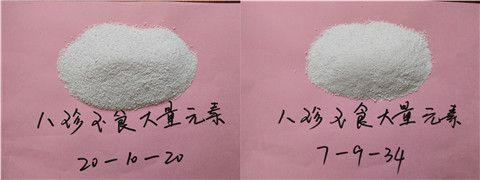 大量元素水溶肥，拉姆拉，翠姆